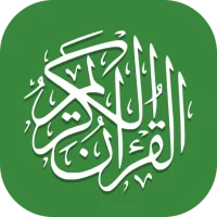 Al Quran (Tafsir & by Word)