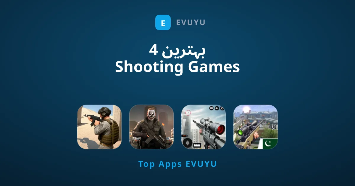 4 بہترین Shooting Games جو آپ کو سنسنی خیز ایکشن فراہم کرتی ہیں